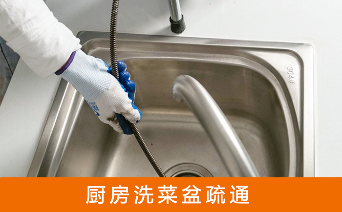 干河街道洗菜池疏通