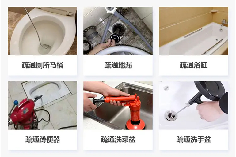 干河街道下水道疏通电话【管道疏通】24h专业上门服务
