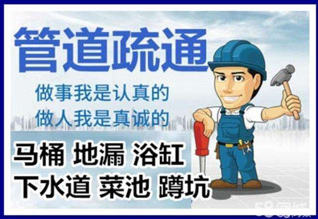 干河街道疏通马桶注意事项有哪些